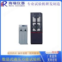數(shù)顯式液壓試驗機