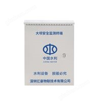 多功能數據采集終端