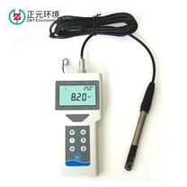 ZYS-BDDL型便攜式電導率測定儀