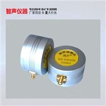 高精度超聲波傳感器、換能器