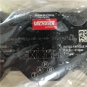 DG4V-5-2CJ-M-U-H6-20-EN威格士VICKERS电液换向阀实物图片