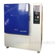 QJSE-1電纜材料的熱老化試驗(yàn)箱