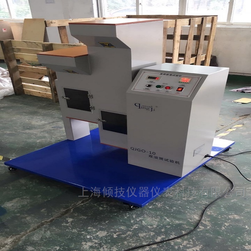 手機滾筒跌落試驗機/雙滾筒試驗機