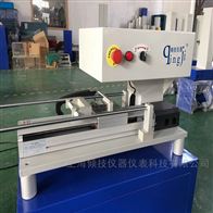 QJ310卧式材料拉力试验机