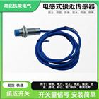 JDE-DY8ZX-N111DB/LGZ接近开关