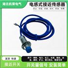 BKS-J18M-JK电感式接近开关