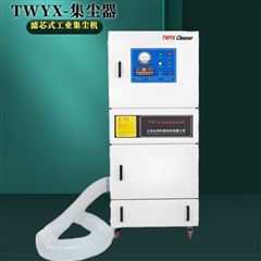 MCJC平面磨床集塵器