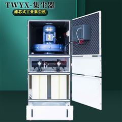 模具磨床打磨集塵器