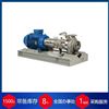 英國Amarinth低壓流程泵API 610 OH5