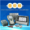 希而科優(yōu)勢進(jìn)口LUKAS切割裝置LSI511V