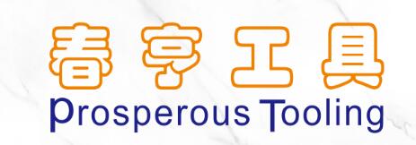 深圳市春亨工具仪器有限公司