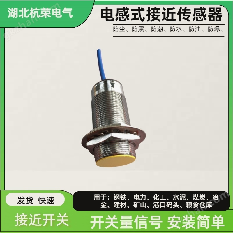 How to improve the response capability of proximity switches in 5AGA-40400/9S9