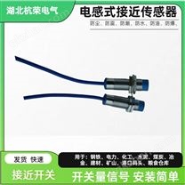 TNG10-150F耐溫接近開關