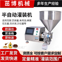 伺服轉(zhuǎn)子泵灌裝機