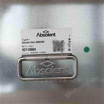 Absolent 氣體過濾器 瑞典原廠供貨
