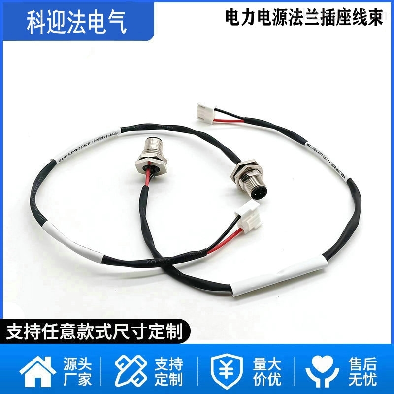 DeviceNet总线协议预制航插连接器及T/Y三通接头