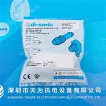 德碩瑞光電傳感器OT 6-18 KR 400 N3K-BSL