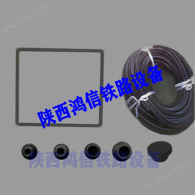 铁路箱盒盘根防尘胶塞轨底胶垫陕西鸿信铁路
