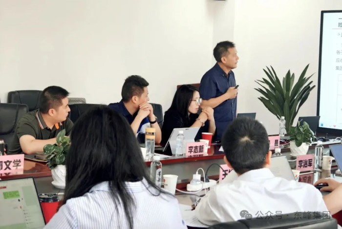 東峰集團(tuán)半年度藥包會(huì)議 | 做好壓艙石 勇當(dāng)發(fā)動(dòng)機(jī) 再造新東峰
