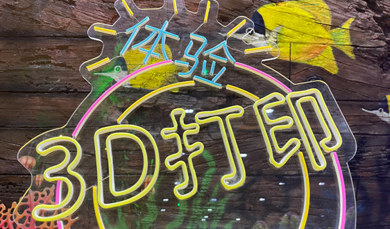 用乐高积木组装3D打印机：还真能工作打印！