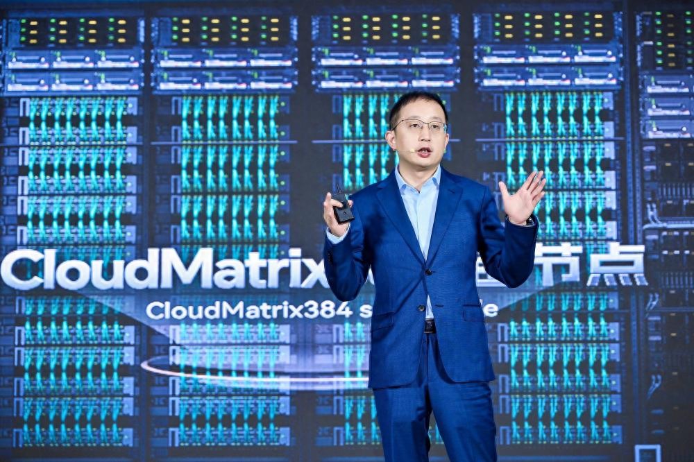 华为全联接大会2025：华为云以AI新引擎，重塑千行万业智能跃升