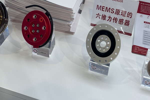 前三季净利增长69.66%!和而泰发力机器人、传感器