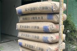 上峰水泥再添半導體產業(yè)投資新布局 聯(lián)合行業(yè)力量深化新質材料戰(zhàn)略轉型