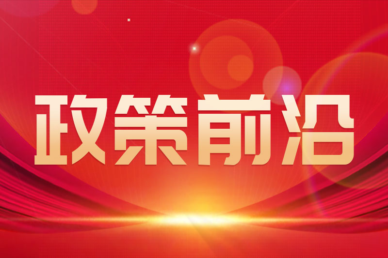 關于印發(fā)《重慶市促進實數(shù)融合推動“人工智能＋制造”若干政策》的通知