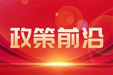 ����ӡ���������дٽ�ʵ���ں��ƶ����˹����ܣ����족�������ߡ���֪ͨ