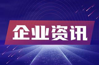 MWC 2026 | 广和通发布AI ECR解决方案，以端侧AI能力开启无人零售新纪元