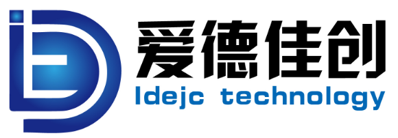 北京愛德佳創(chuàng)科技有限公司