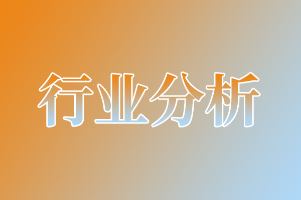 物聯(lián)網(wǎng)（IoT）市場(chǎng)規(guī)模預(yù)計(jì)將于2033年突破34542億美元