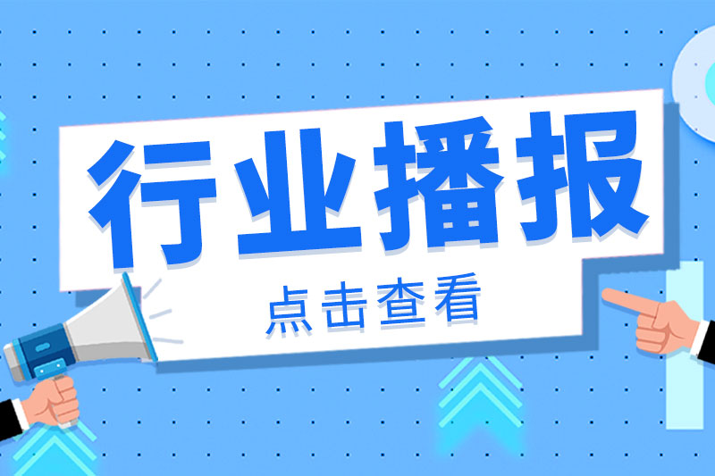 《2026年浙江省產業科技創新能力建設工作要點》印發