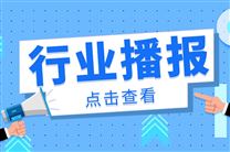 《2026年浙江省產業科技創新能力建設工作要點》印發