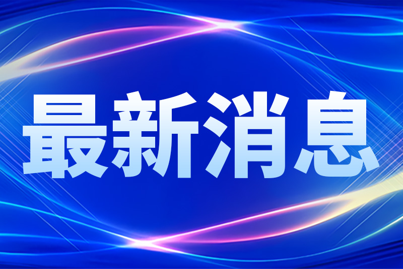 電網(wǎng)百億采購開啟具身智能“工程化交付元年”