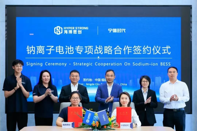 3年60GWh！寧德時(shí)代攜手海博思創(chuàng)簽署全球最大儲能鈉電合作協(xié)議