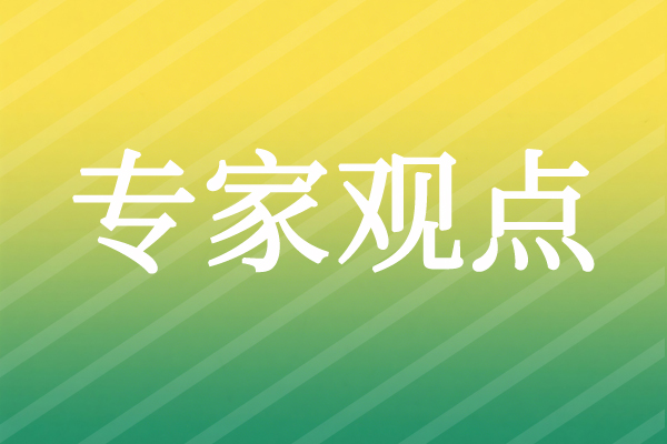 專家解讀之二：人工智能深度融合應用 引領工業產品綠色設計范式創新