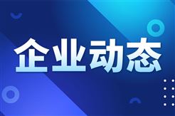均胜电子进军固态电池！与恩力动力共同成立新公司