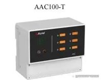 安科瑞AAC100空调控制器：公共建筑空调“智管家”省电降耗超给力