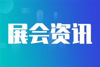 預熱！CTE2026 中國熱儲能與供熱大會暨展覽會