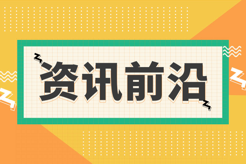 “六張網”納入國家頂層部署 城市地下管網提前鎖定5萬億投資
