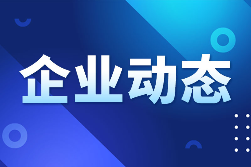 英韌科技完成IPO輔導：主營SSD主控芯片設計與供應