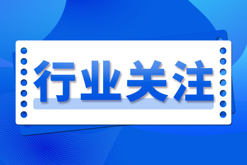 市場監管總局辦公廳關于印發《國家產業計量測試中心評審專家管理暫行規定》的通知