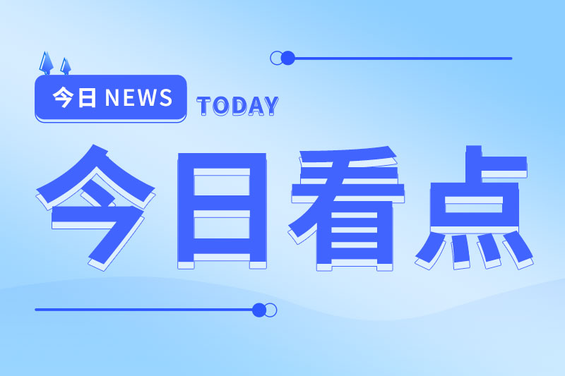 从“当日鲜”到“全球鲜”：浙江杨梅保鲜体系背后的科技密码