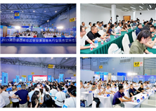 7月2日开幕!2026CCE成都清洁展即将盛大开启,共探西南清洁市场新机遇!