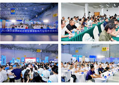 7月2日开幕！2026CCE成都清洁展即将盛大开启