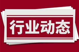 2026年1—5月份软件业运行情况:工业软件产品收入1237亿元