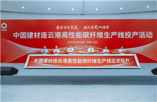 �������缶���߼���Ͷ�����й�����̼��άȫ��ϵ��ҵ������Ծ����̨��