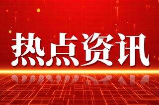 中际旭创正式登陆港交所！