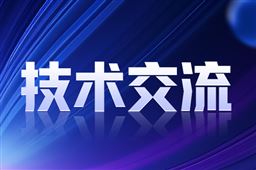 重大突破！中国首次实现火箭陆地回收